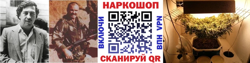 Где можно купить наркотики Усть-Кут ГАШ  Конопля  СК  Мефедрон 