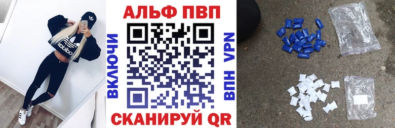 APVP СК КРИС Усть-Кут