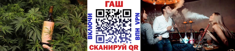 Еда ТГК марихуана  гидра как войти  Усть-Кут 