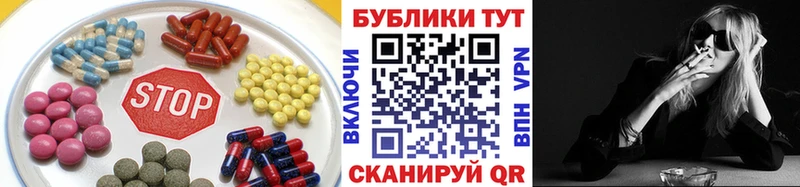 hydra маркетплейс  Усть-Кут  Экстази таблы 
