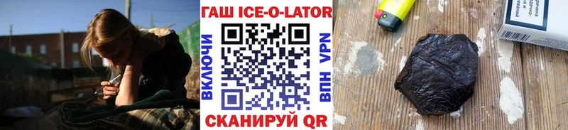 ГАШИШ гашик  где продают наркотики  Усть-Кут 