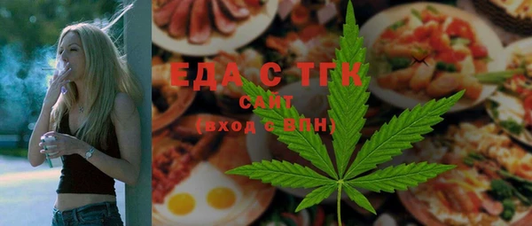 гидра Армянск