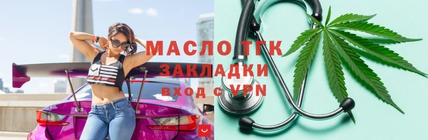 spice Аркадак