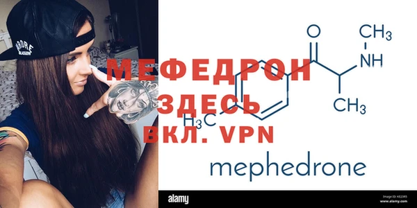 spice Аркадак