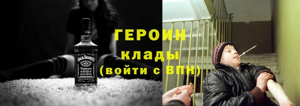 первитин Балабаново