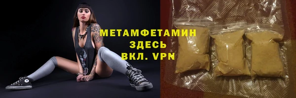 гидра Армянск