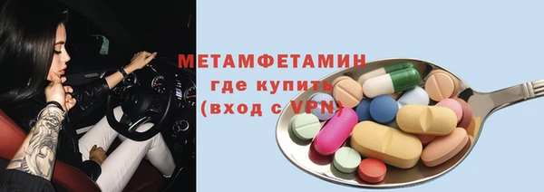 spice Аркадак