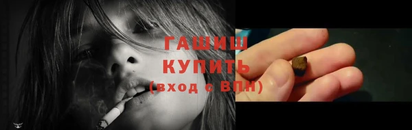 гидра Армянск