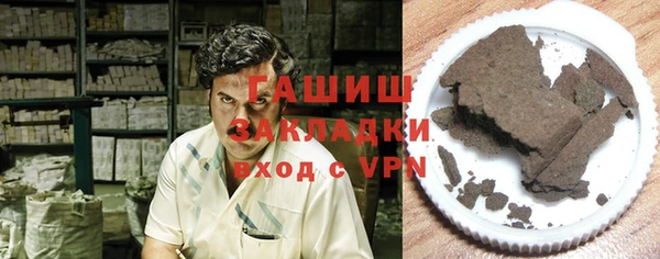 индика Арсеньев