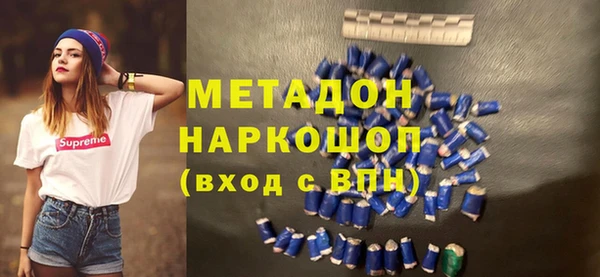 гидра Армянск