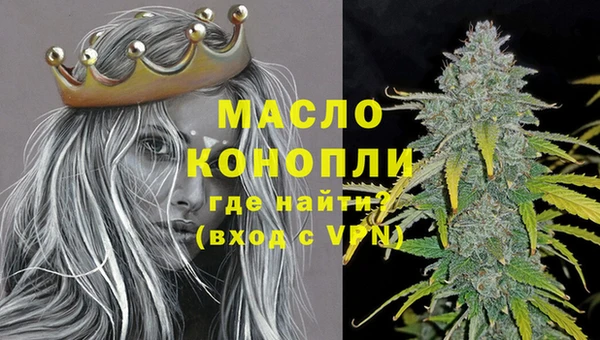 первитин Балабаново