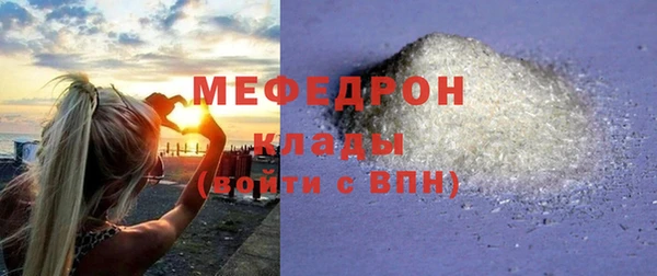 первитин Балабаново