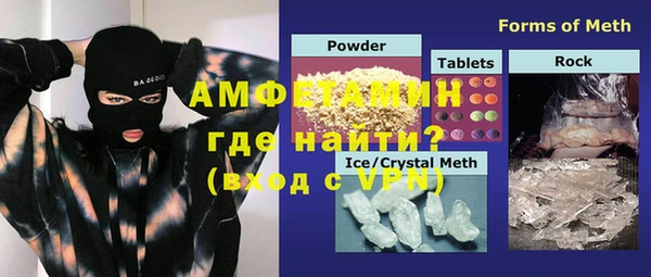 гидра Армянск
