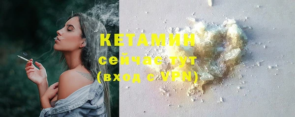 первитин Балабаново
