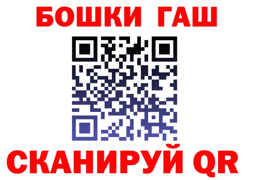 ГАШ Premium вход дарк нет MEGA Усть-Кут