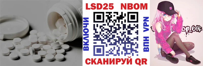 МЕГА ТОР Усть-Кут ЛСД экстази кислота
