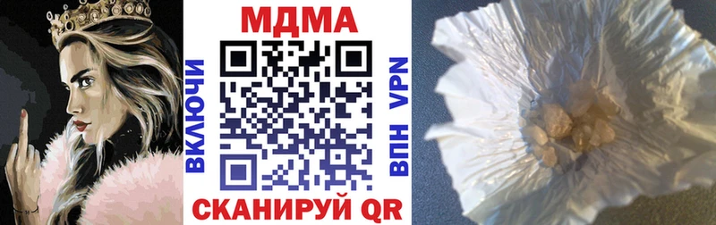 МДМА crystal  даркнет состав  Усть-Кут 