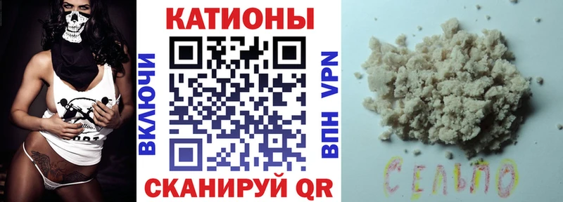 МЕФ кристаллы Усть-Кут
