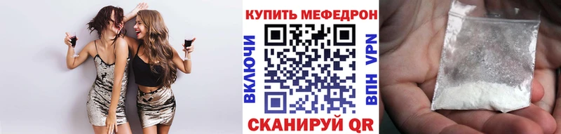 МЯУ-МЯУ mephedrone  как найти   kraken как зайти  Усть-Кут 