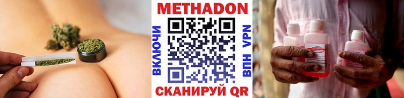кракен   Усть-Кут  Метадон methadone 