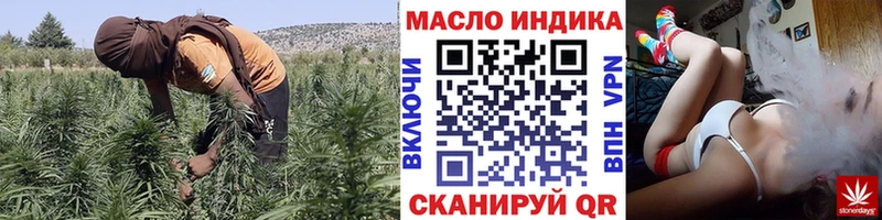 MEGA ССЫЛКА  где найти   Усть-Кут  ТГК гашишное масло 